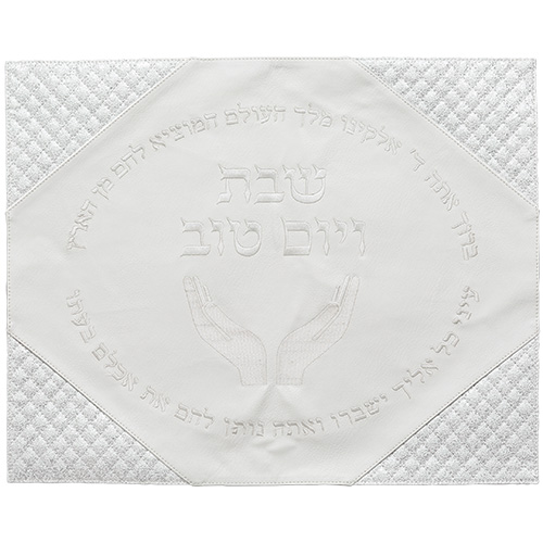 Faux Leather White Challah Cover 42X52 cm