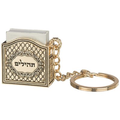 Keyholder 3 cm with Tehillim- Ornaments - Gold