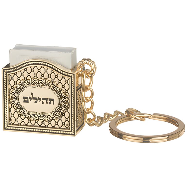 Keyholder 3 cm with Tehillim- Ornaments - Gold