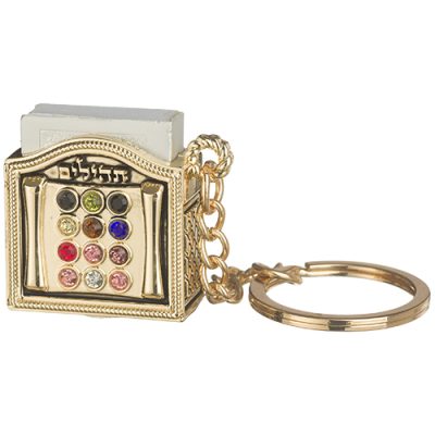Keyholder 3 cm with Tehillim- Hoshen - Gold