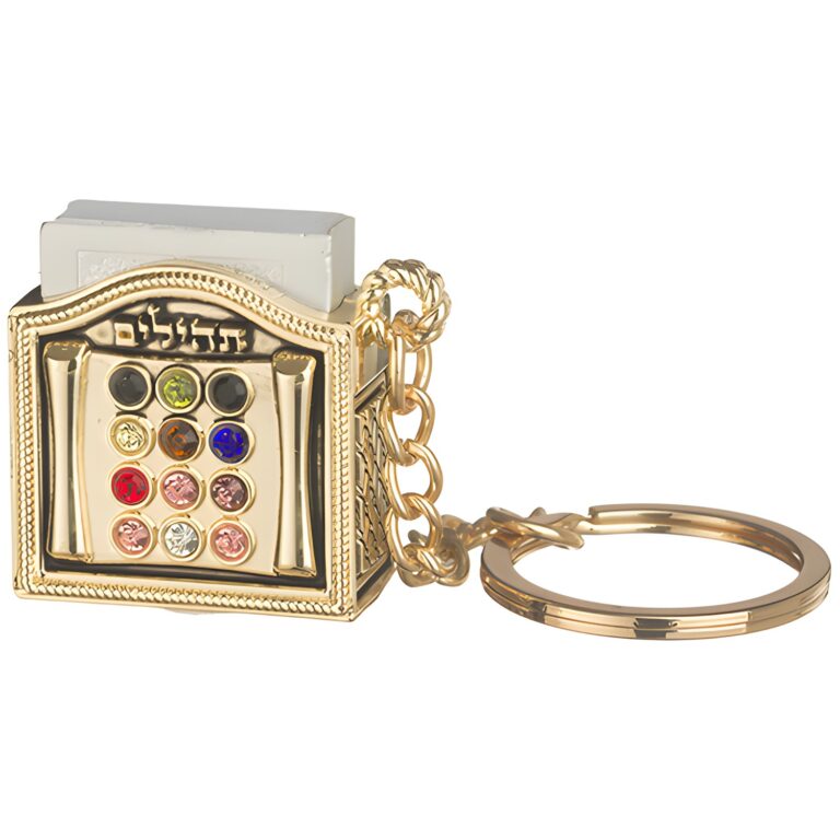Keyholder 3 cm with Tehillim- Hoshen - Gold