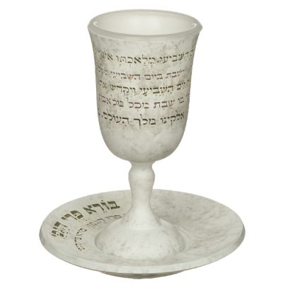 גביע קידוש פולימר 15 ס"מ עם תחתית
