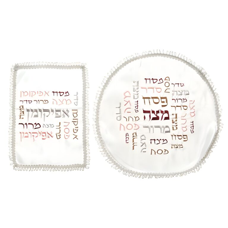 Satin Passover Set: Passover and Afikoman Covers