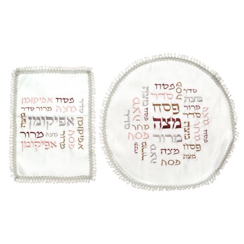 Satin Passover Set: Passover and Afikoman Covers