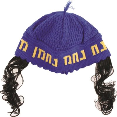 כיפה פריק עם פאות "נחמן" 24 ס"מ - כחולה
