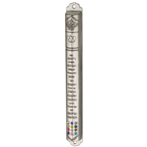 Metal Mezuzah 12 cm with Hebrew Home Blessing