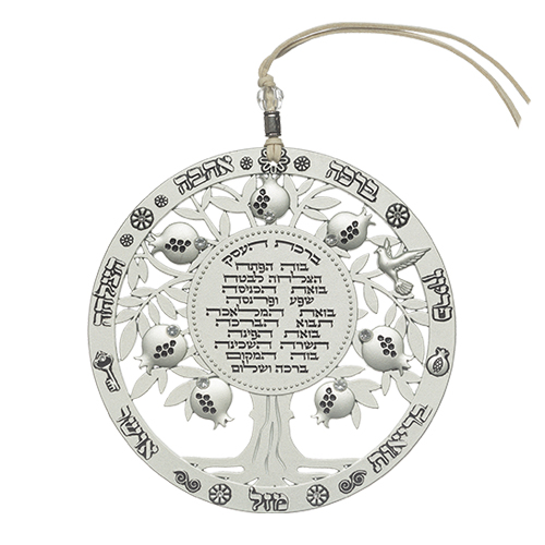 Metal Tree Of Blessings 13 cm- Hebrew Business Blessing