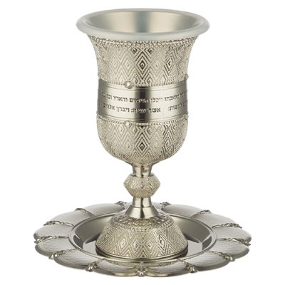 Nickel Kiddush Cup 15 cm with Saucer Filigree with Checkered Design Contain 100ml // 3.4oz