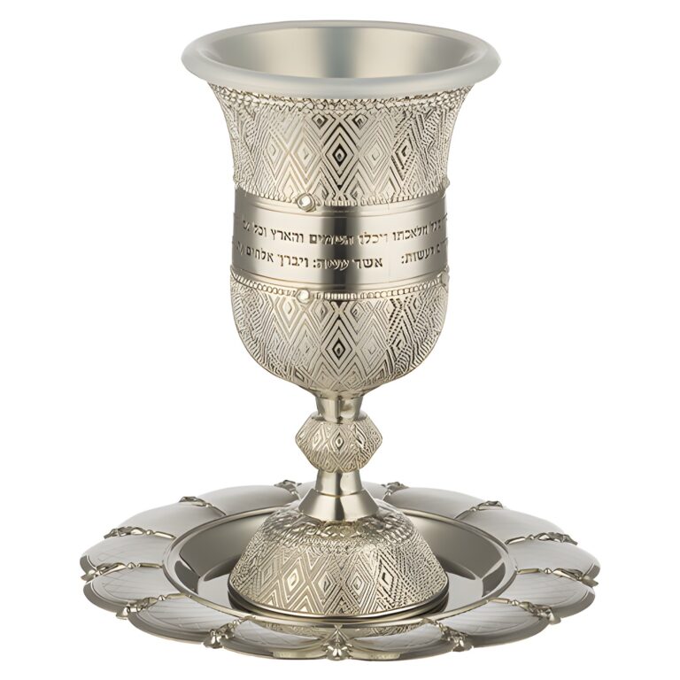 Nickel Kiddush Cup 15 cm with Saucer Filigree with Checkered Design Contain 100ml // 3.4oz