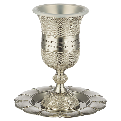 Nickel Kiddush Cup 15 cm with Saucer Filigreen with Checkered Design contain 100ml / 3.4oz
