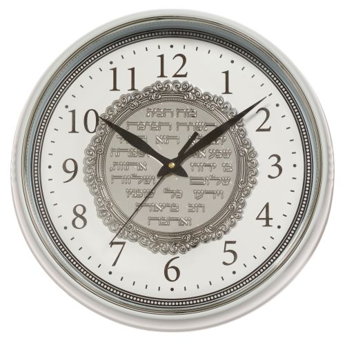 Elegant White Clock with Metal Plaque 35 cm- Hebrew Home Blessing