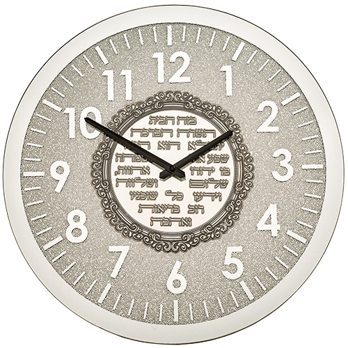 Clock with Hebrew Home Blessing Plaque 42 cm