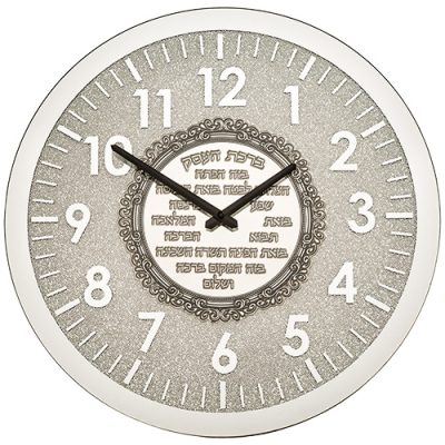 Clock with Hebrew Business Blessing Plaque 42 cm - with Stones