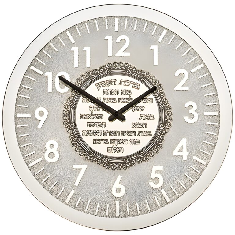 Clock with Hebrew Business Blessing Plaque 42 cm - with Stones