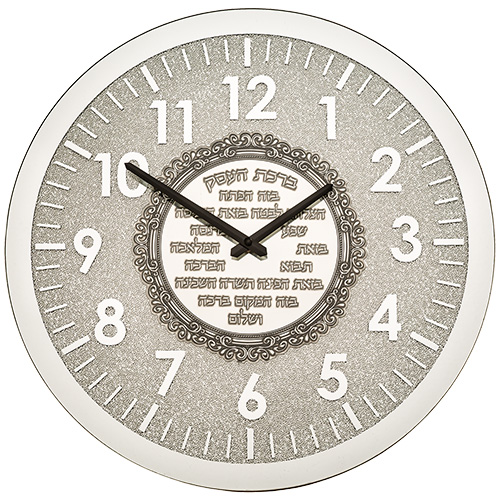 Clock with Hebrew Business Blessing Plaque 42 cm