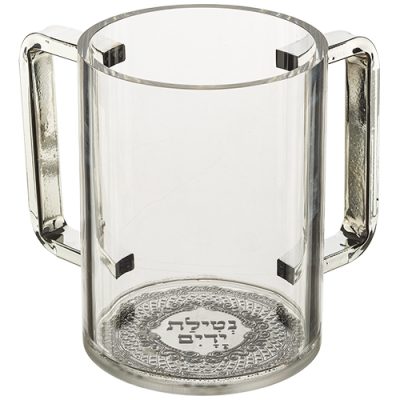 Lucite Clear Washing Cup 12 cm- Silver Handles with Plaque