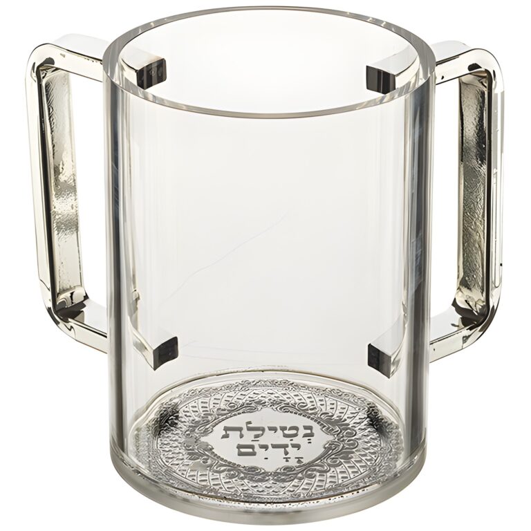 Lucite Clear Washing Cup 12 cm- Silver Handles with Plaque