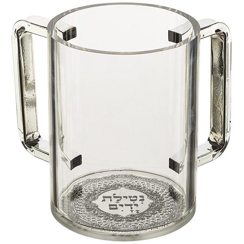 Perspex Clear Washing Cup 12 cm- Silver Handles with Plaque