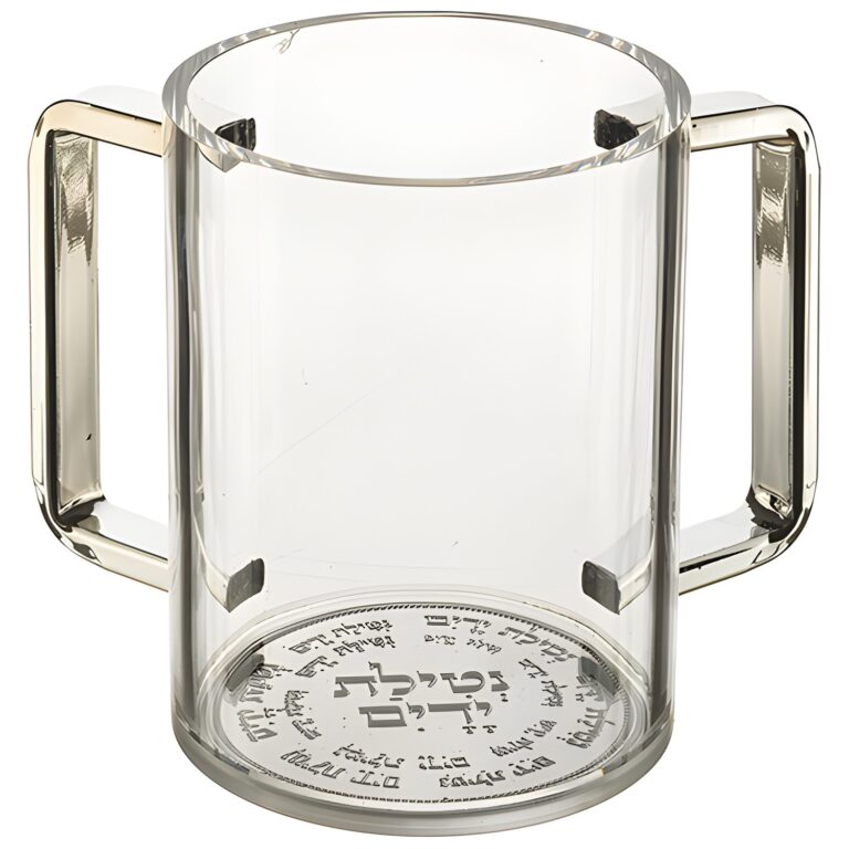 Lucite Clear Washing Cup 12 cm- Silver Handles with Plaque