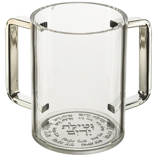 Perspex Clear Washing Cup 12 cm- Silver Handles with Plaque