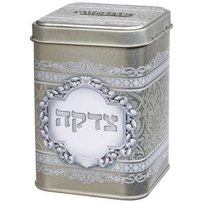 קופת צדקה ממתכת 10 ס"מ - קישוטים