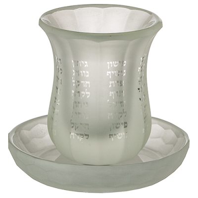 Crystal Kiddush Cup Without Stem "the Bible Rivers" 9 cm Contain 100ml // 3.4oz