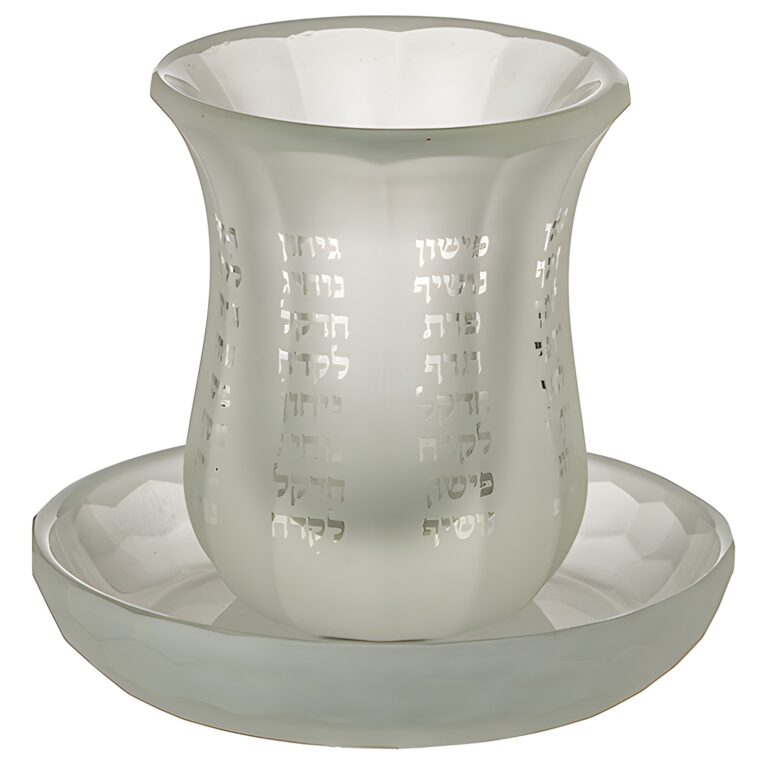 Crystal Kiddush Cup Without Stem "the Bible Rivers" 9 cm Contain 100ml // 3.4oz
