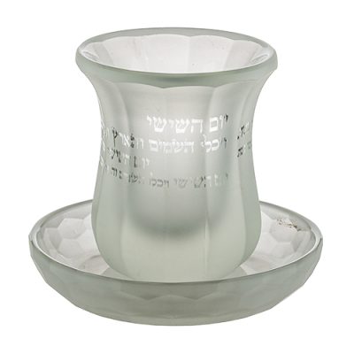 Crystal Kiddush Cup Without Stem "Blessing" 9 cm Contain 100ml // 3.4oz
