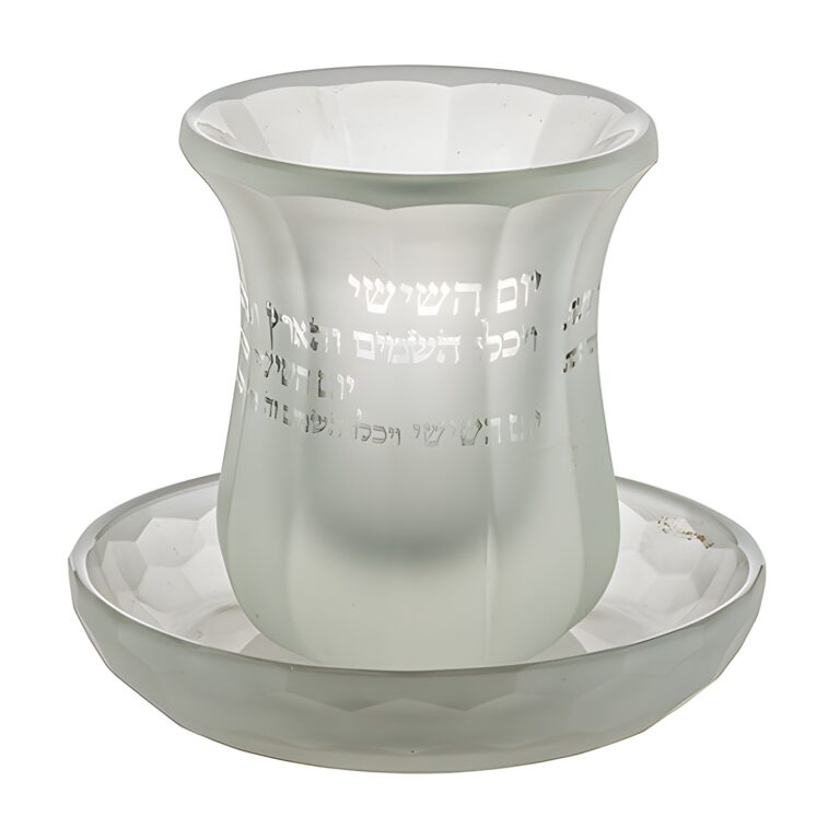 Crystal Kiddush Cup Without Stem "Blessing" 9 cm Contain 100ml // 3.4oz