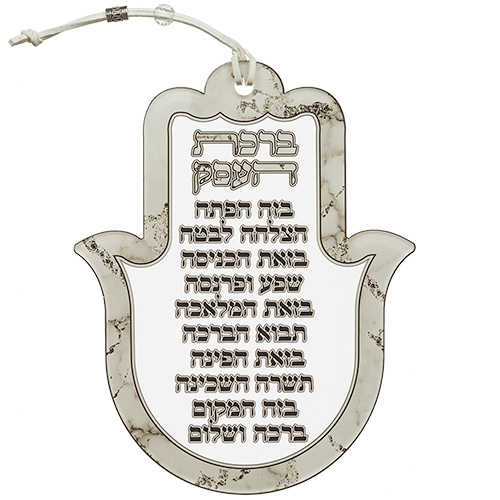 Perspex Hamsa 19*15 cm- Hebrew Business Blessings