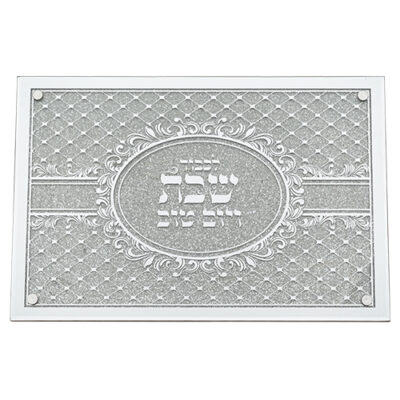 Elegant Glass Challah Tray with Mirror and Glitter 45x30 cm
