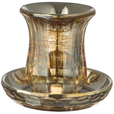 Crystal Kiddush Cup Without Stem "Blessing" 9 cm Contain 100ml // 3.4oz