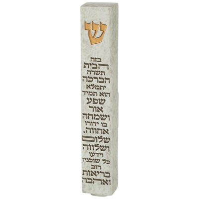 Polymer Stone- Like Mezuzah 12 cm
