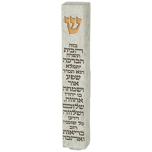 Polyresin Stone- Like Mezuzah 12 cm