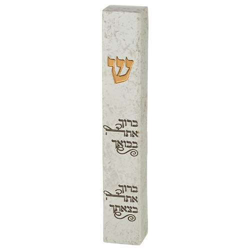 Polyresin Stone- Like Mezuzah 12 cm