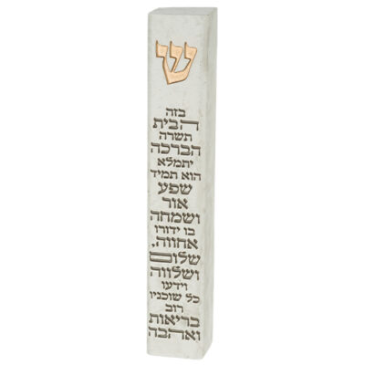 Polymer Stone- Like Mezuzah 15 cm