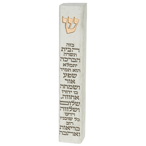 Polyresin Stone- Like Mezuzah 15 cm