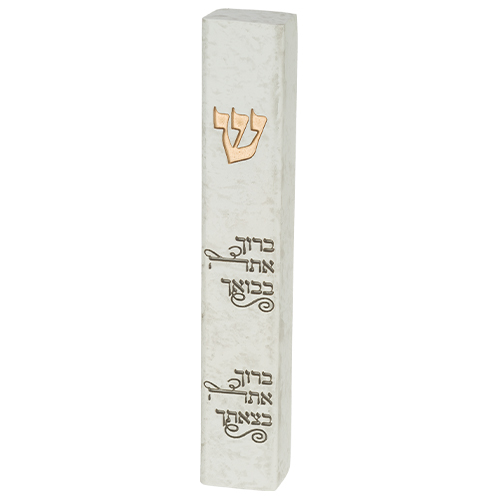 Polyresin Stone- Like Mezuzah 15 cm