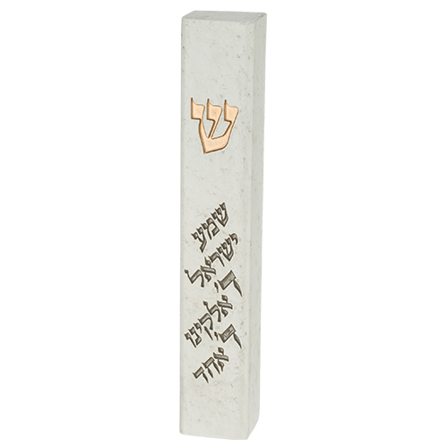 Polyresin Stone- Like Mezuzah 15 cm