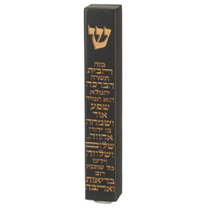 מזוזה "פולימר בטון" ברכת הבית 12 ס"מ