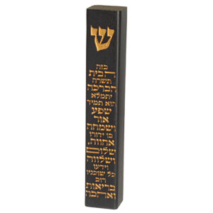 807 מזוזה "פולימר בטון" ברכת הבית 15 ס"מ
