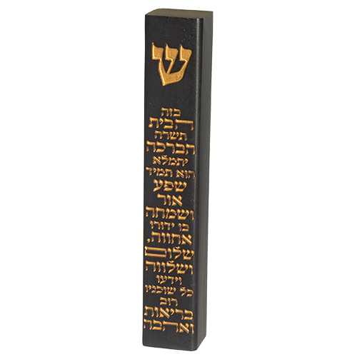 Polyresin Stone- Like Mezuzah 15 cm