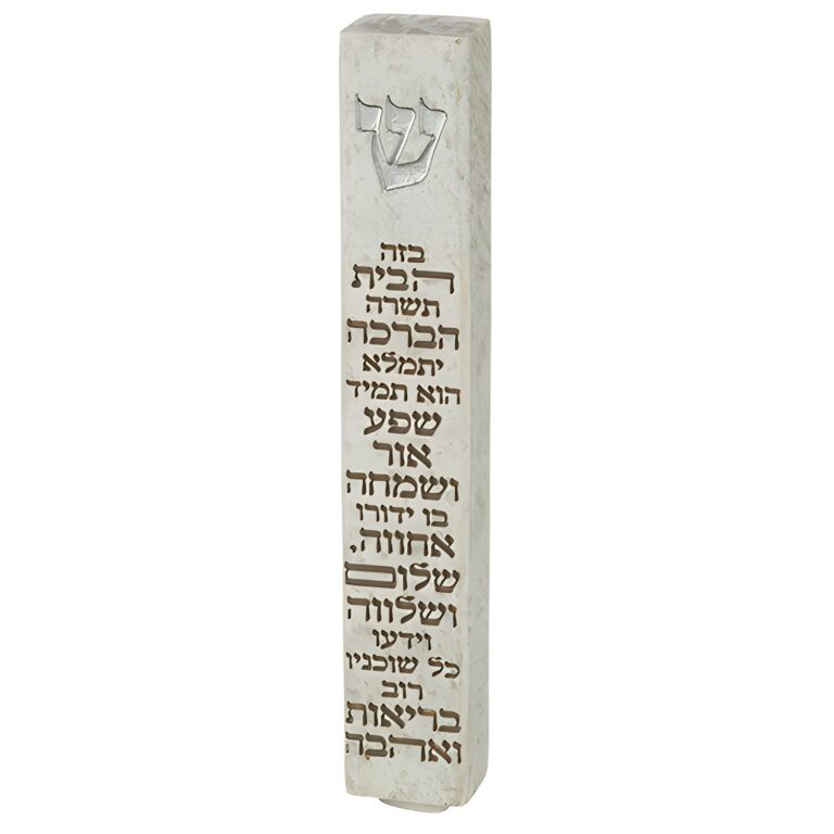 Polymer Stone- Like Mezuzah 12 cm