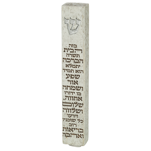 Polyresin Stone- Like Mezuzah 12 cm