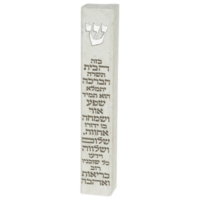 Polymer Stone- Like Mezuzah 15 cm