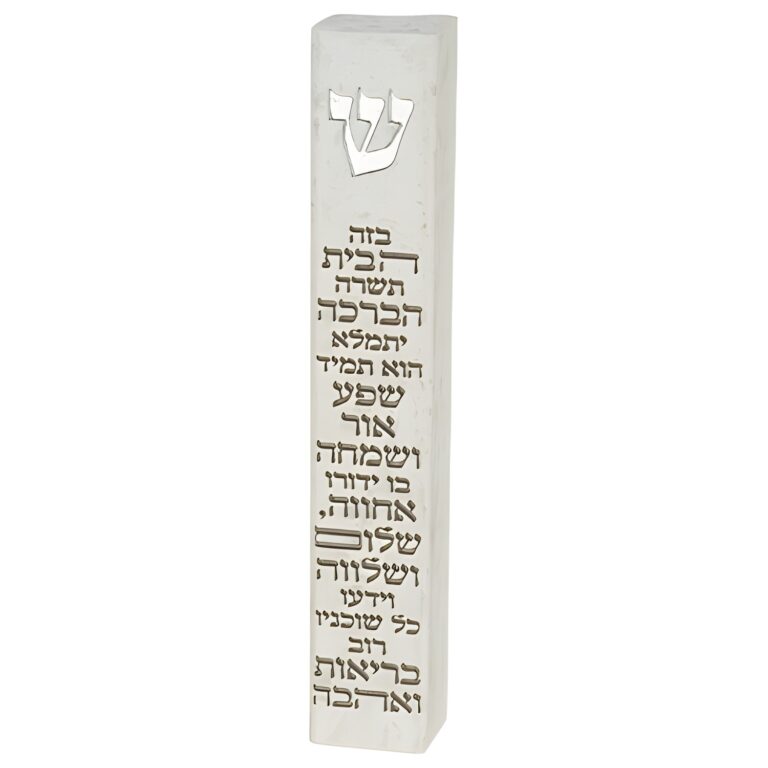 Polymer Stone- Like Mezuzah 15 cm