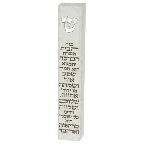 Polyresin Stone- Like Mezuzah 15 cm