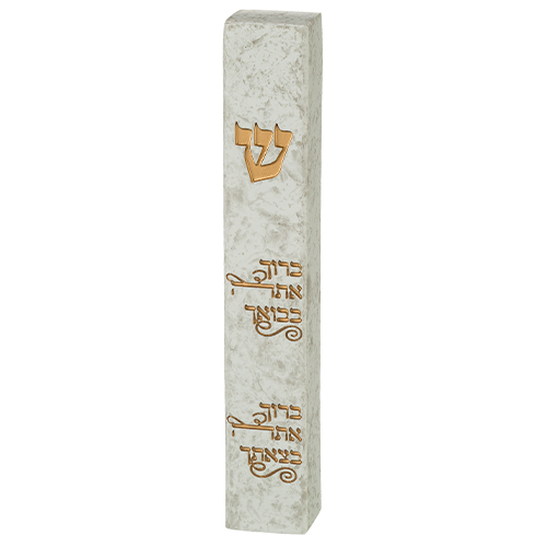 Polyresin Stone- Like Mezuzah 12 cm