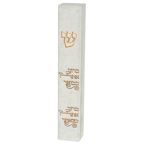 Polyresin Stone- Like Mezuzah 15 cm