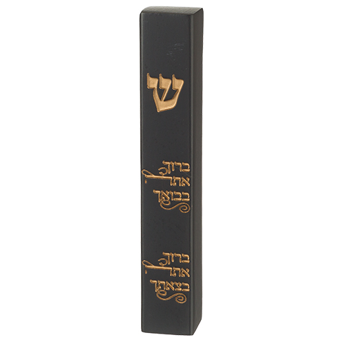 Polyresin Stone- Like Mezuzah 12 cm